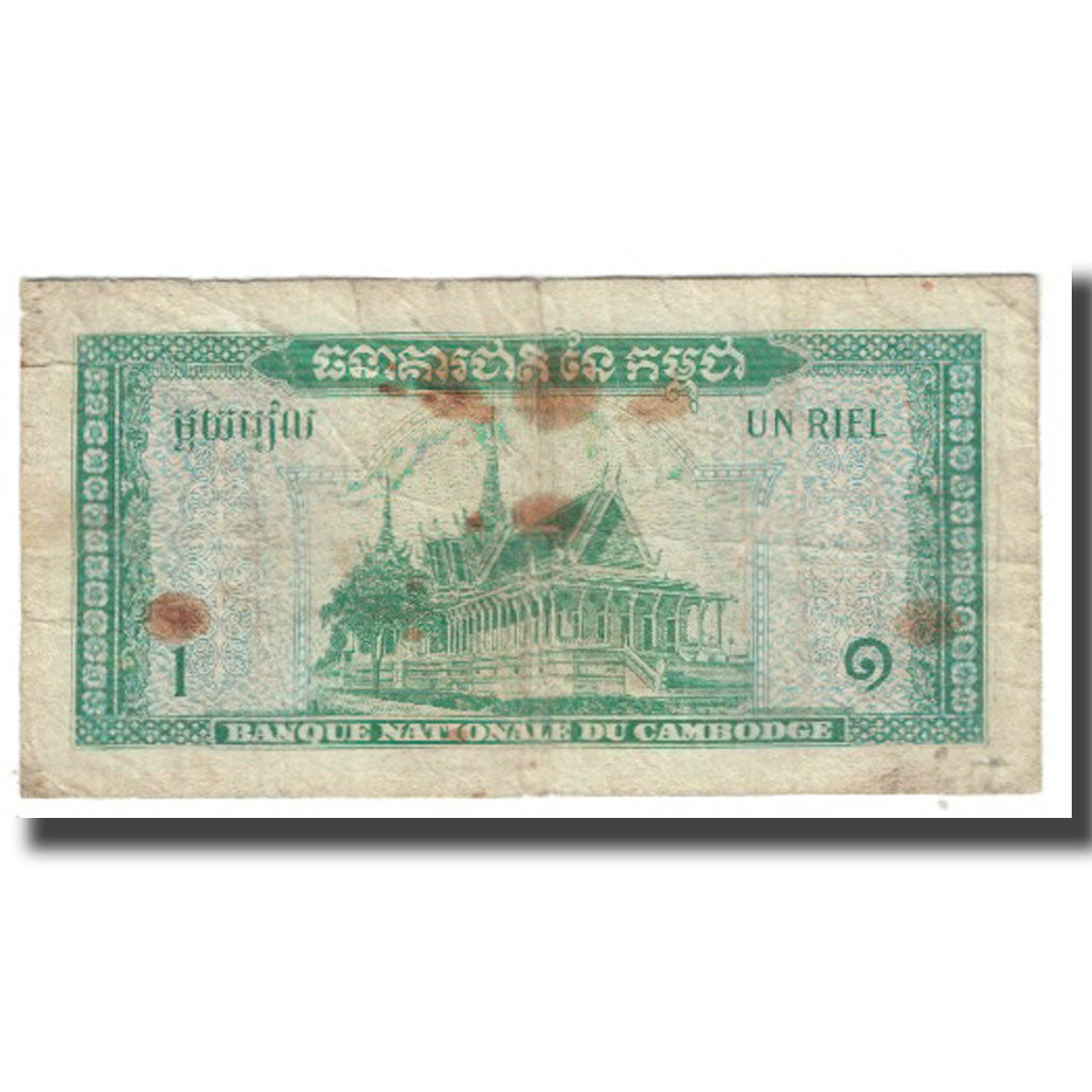 Biljet, Cambodja, 1 Riel, KM:4a, TB