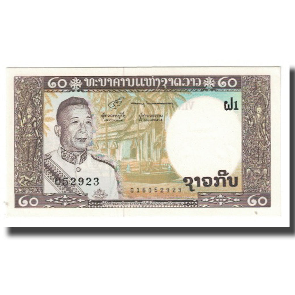 Banconote, Laos, 20 Kip, KM:11a, FDS