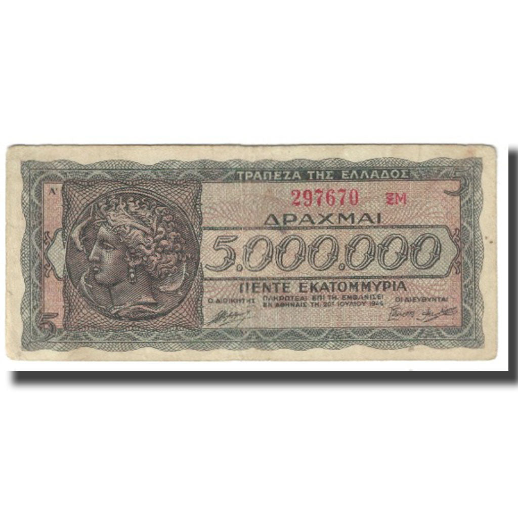 Biljet, Griekenland, 5,000,000 Drachmai, 1944, 1944-03-20, KM:128a, TTB