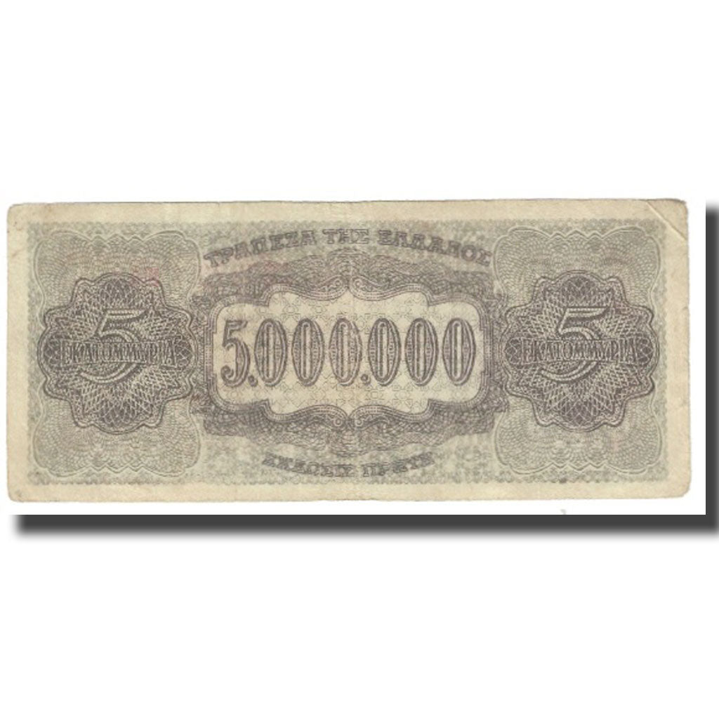 Biljet, Griekenland, 5,000,000 Drachmai, 1944, 1944-03-20, KM:128a, TTB