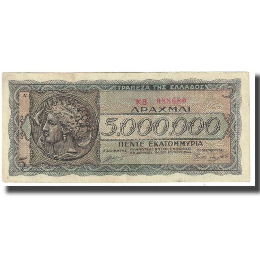 Banconote, Grecia, 5,000,000 Drachmai, 1944, 1944-03-20, KM:128a, BB