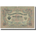 Geldschein, Russland, 3 Rubles, 1905, KM:9c, S