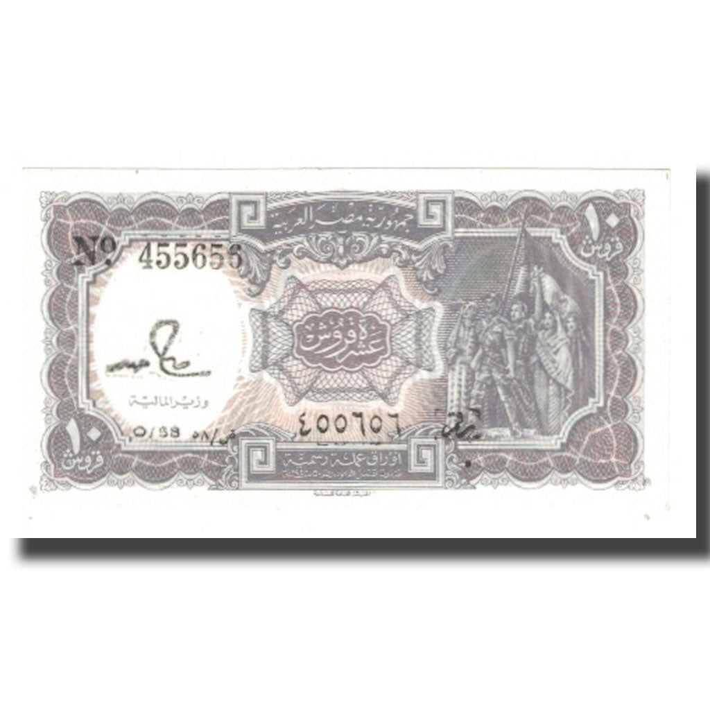 Billet, Égypte, 10 Piastres, KM:181a, NEUF