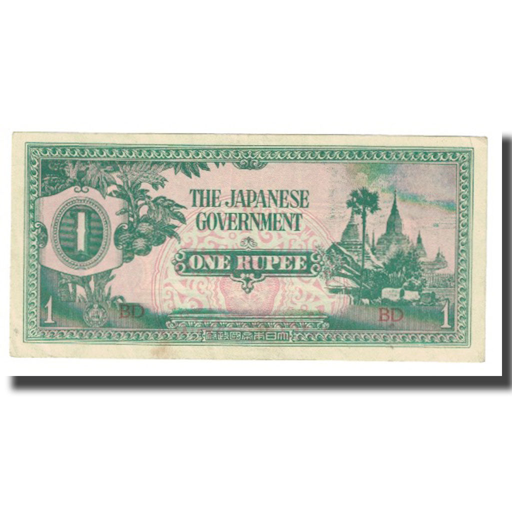 Billete, 1 Rupee, 1942, Birmania, KM:14b, MBC