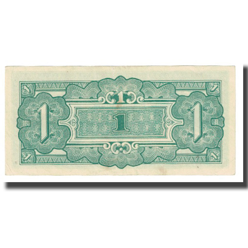 Billete, 1 Rupee, 1942, Birmania, KM:14b, MBC
