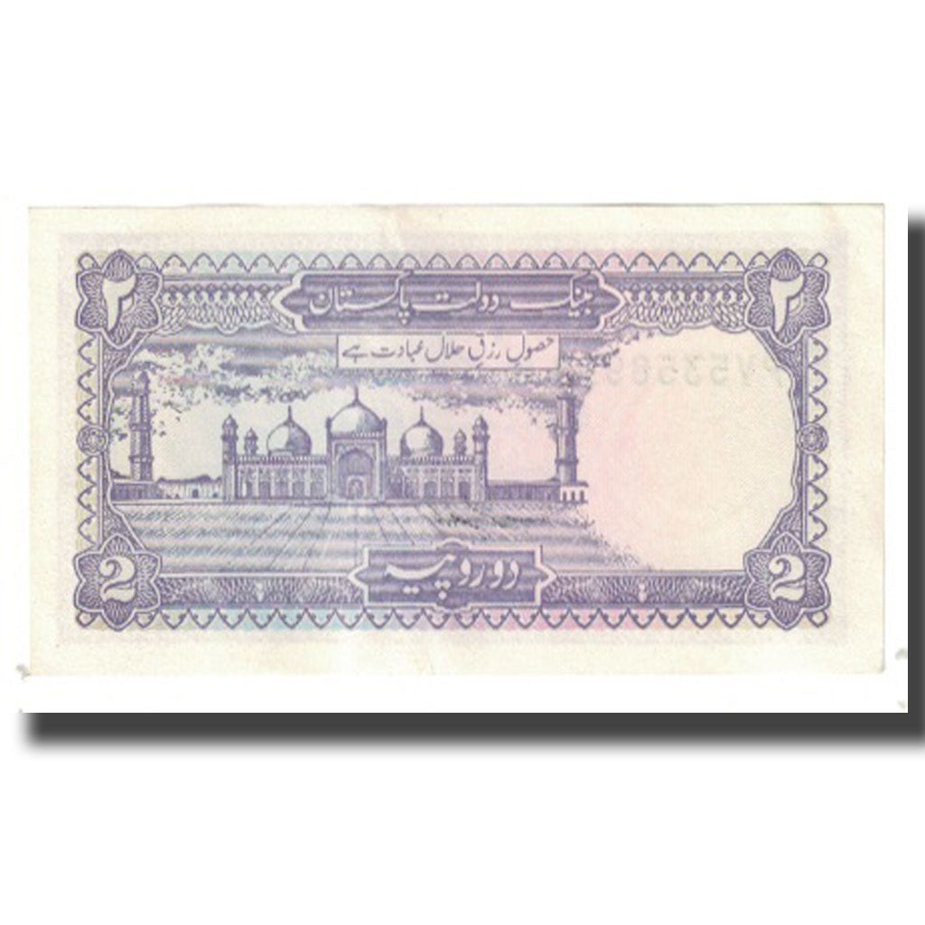 Banconote, Pakistan, 2 Rupees, KM:37, BB
