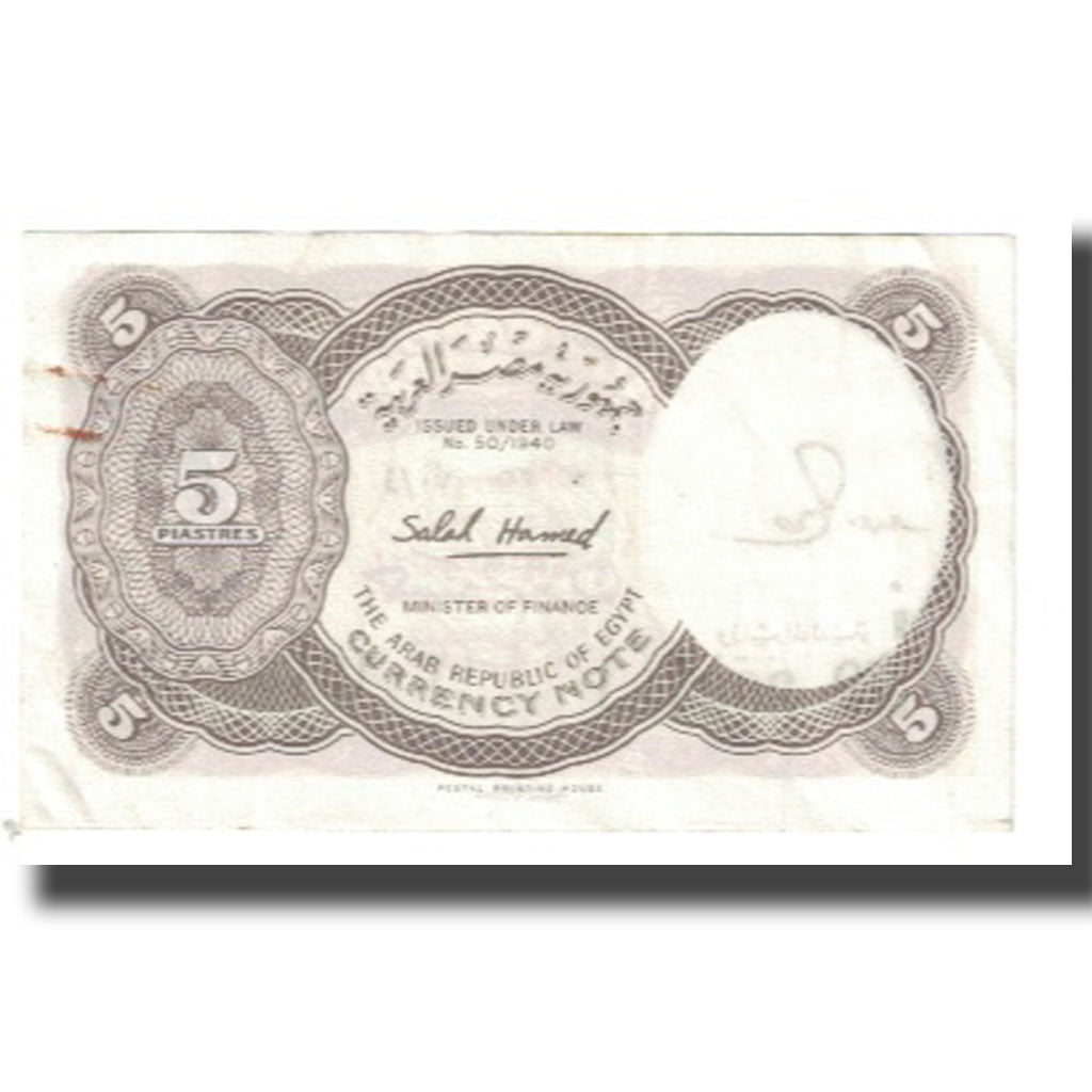 Billet, Égypte, 5 Piastres, L.1940, KM:182f, TTB