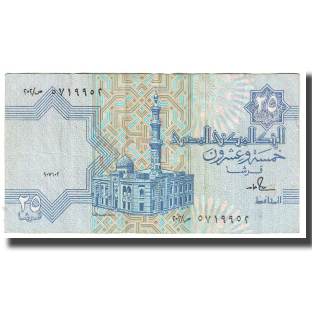 Billet, Égypte, 25 Piastres, KM:57b, TTB