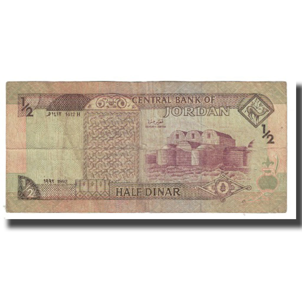 Geldschein, Jordan, 1/2 Dinar, KM:28a, S