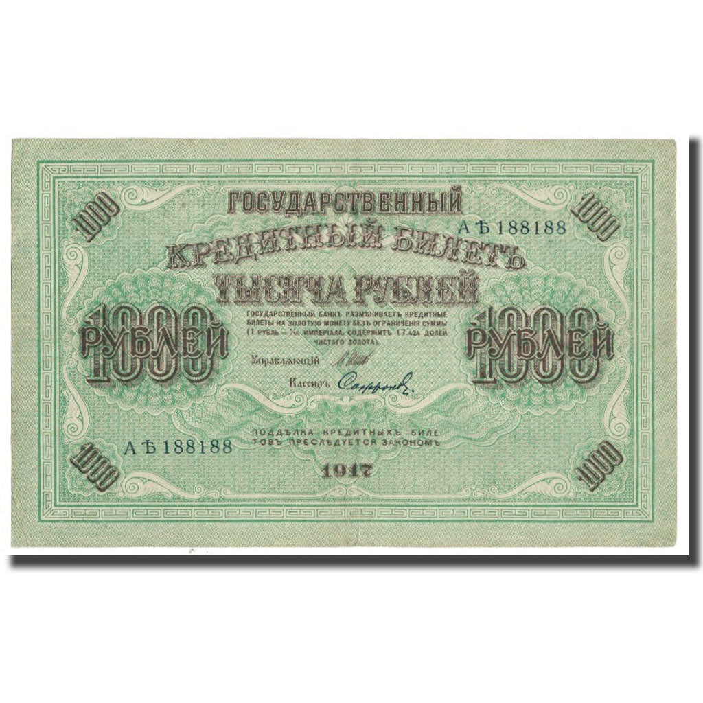 Banknote, Russia, 1000 Rubles, 1917, KM:37, AU(55-58)