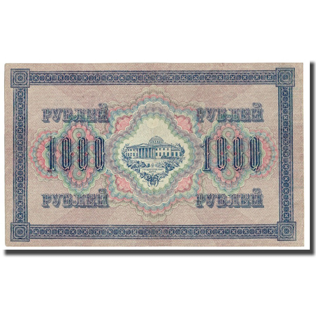 Banknote, Russia, 1000 Rubles, 1917, KM:37, AU(55-58)
