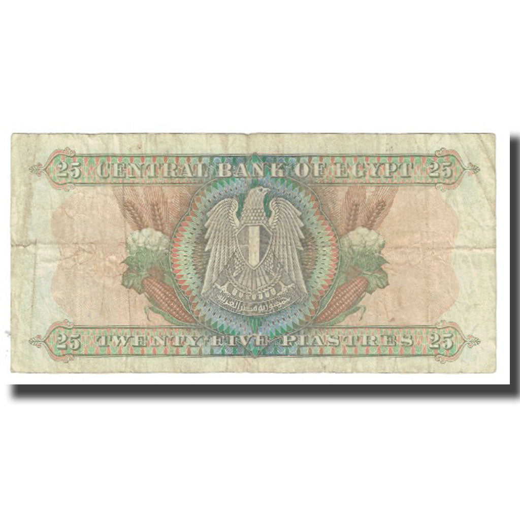 Billet, Égypte, 25 Piastres, KM:47a, TB