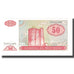 Banconote, Azerbaigian, 50 Manat, KM:17b, FDS