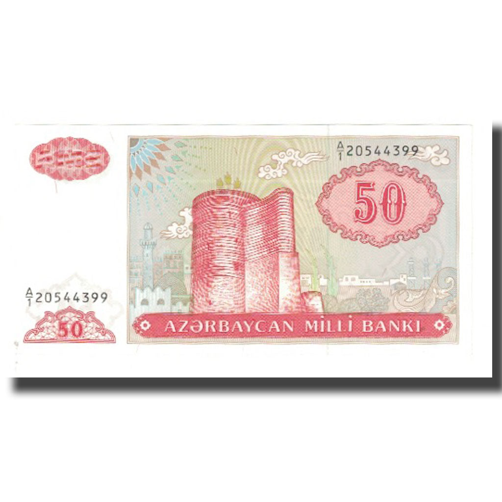 Banconote, Azerbaigian, 50 Manat, KM:17b, FDS