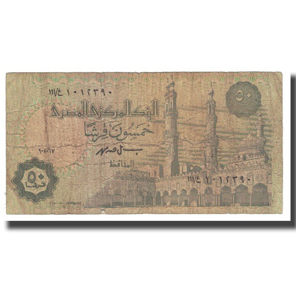 Geldschein, Ägypten, 50 Piastres, KM:58c, SGE+