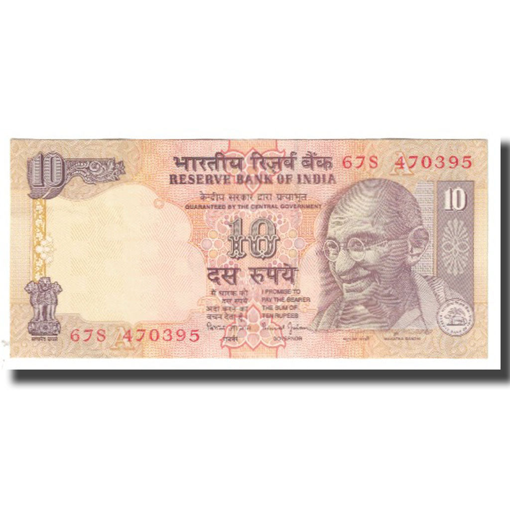 Geldschein, India, 10 Rupees, KM:89c, UNZ