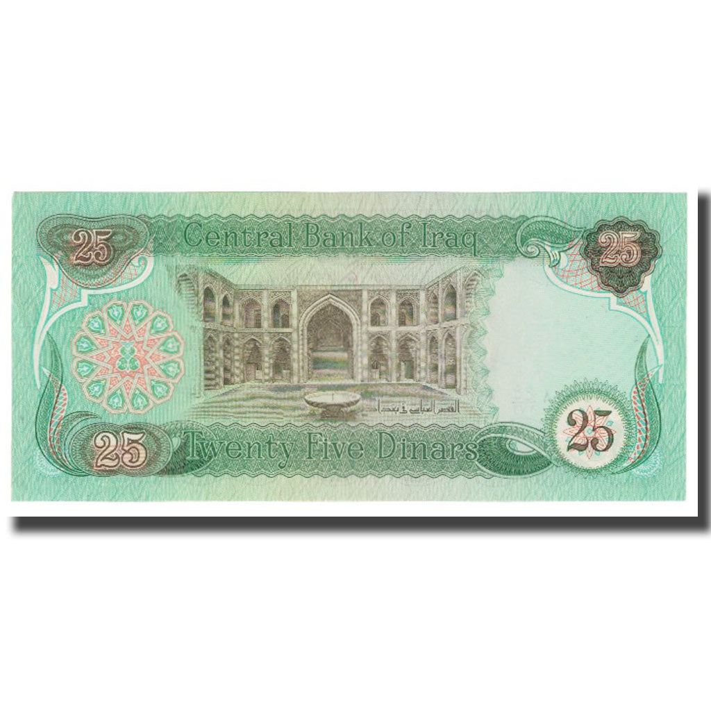 Banknot, Irak, 25 Dinars, KM:72, UNC(65-70)