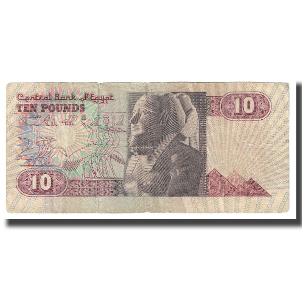 Billet, Égypte, 10 Pounds, KM:51, TTB