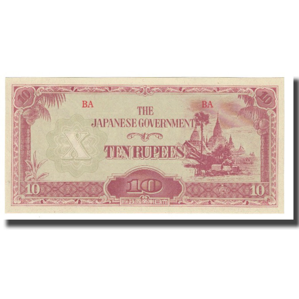 Nota, Birmânia, 10 Rupees, KM:16b, UNC(65-70)