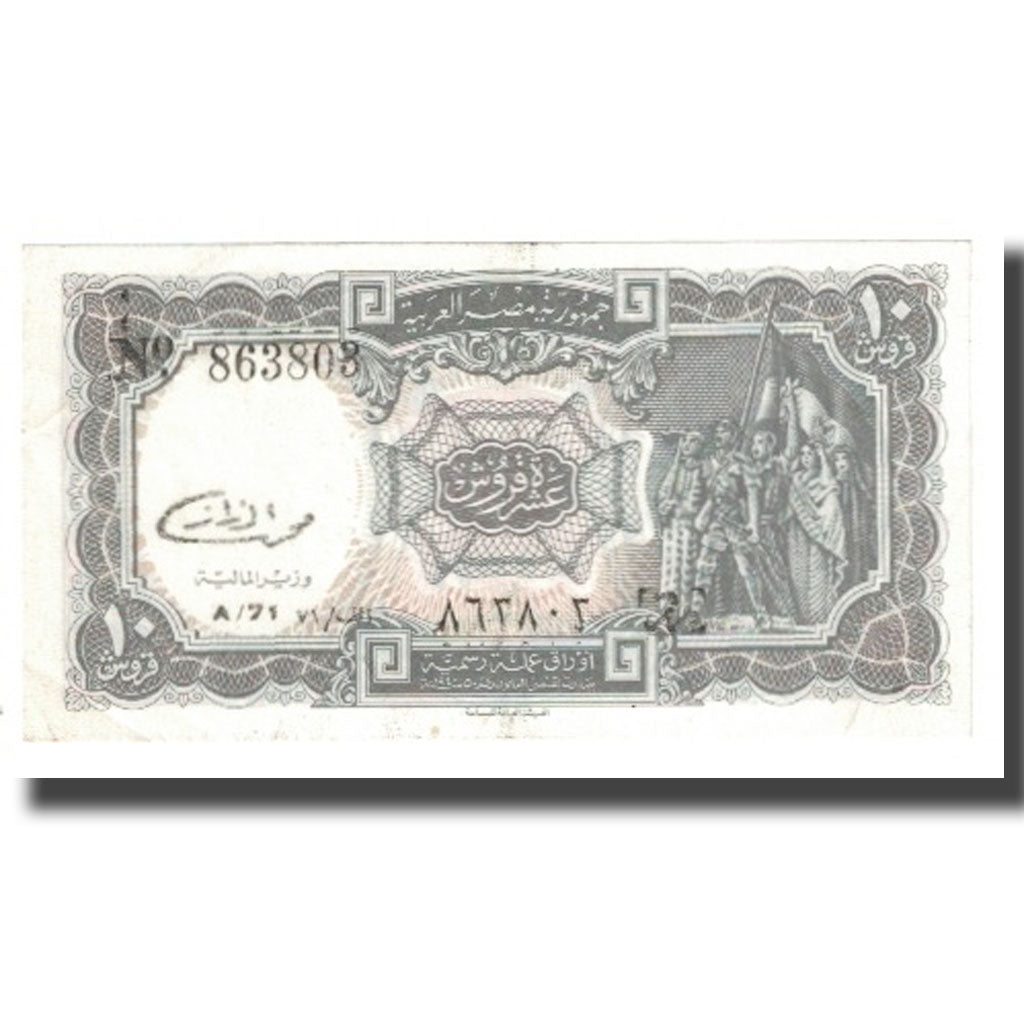 Billet, Égypte, 10 Piastres, KM:181a, NEUF