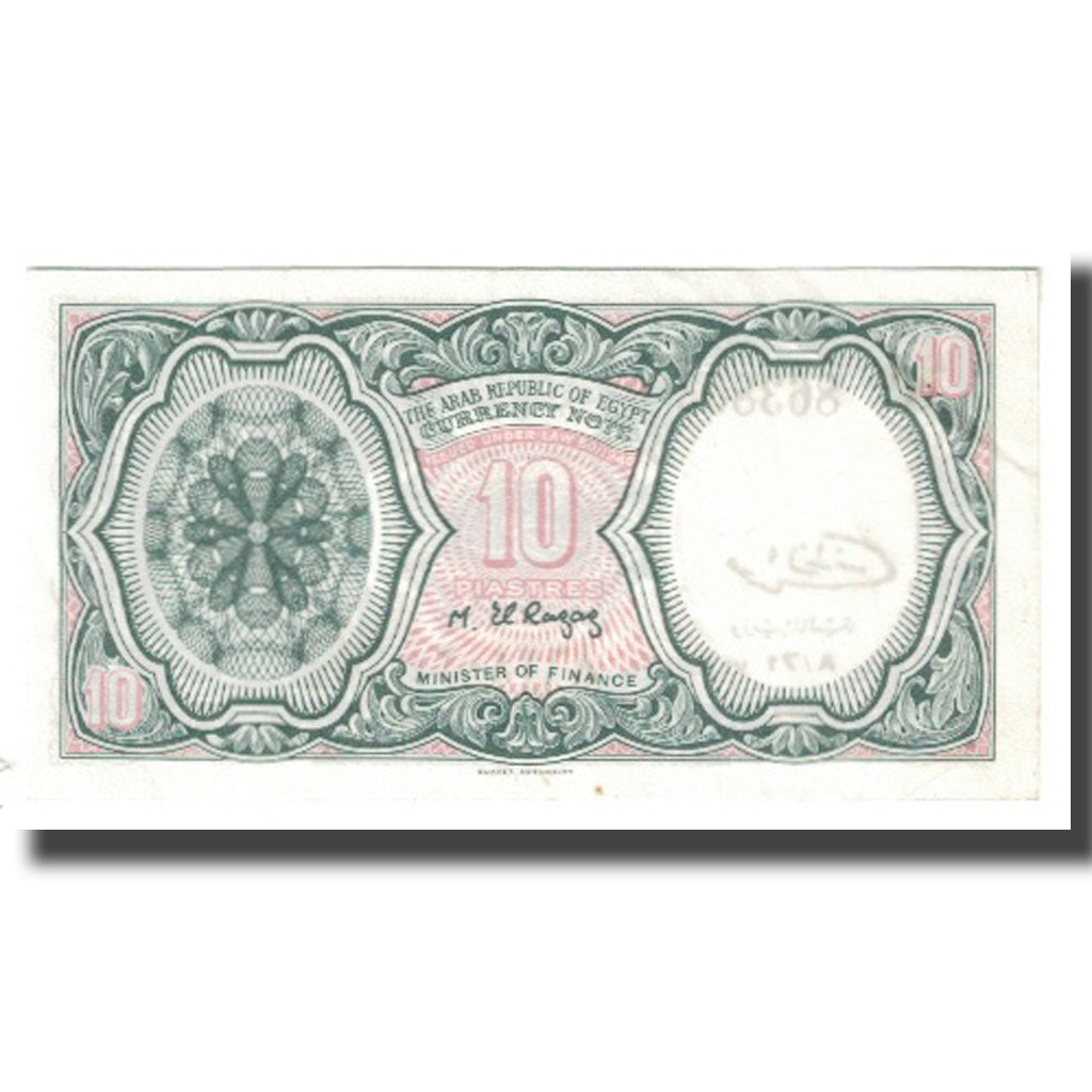 Billet, Égypte, 10 Piastres, KM:181a, NEUF