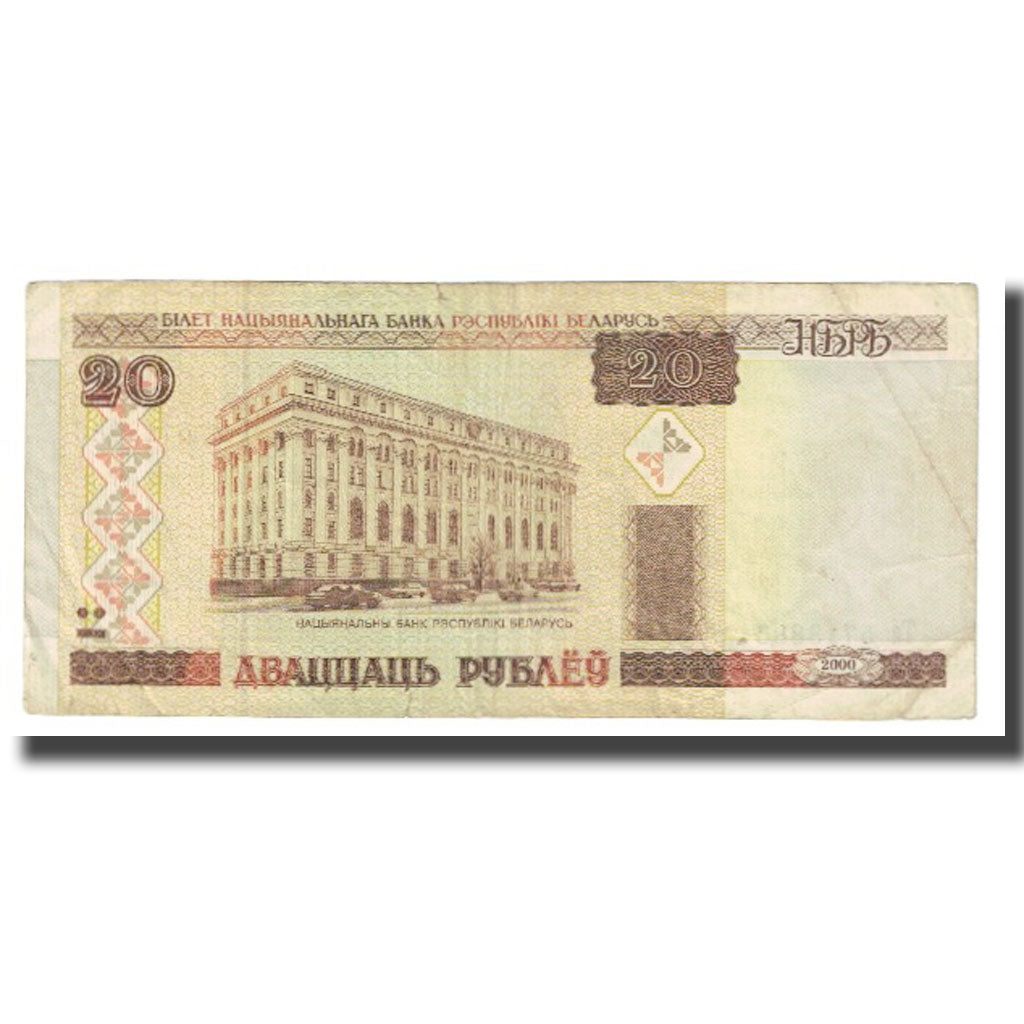 Nota, Bielorrússia, 20 Rublei, 2000, KM:24, VF(20-25)