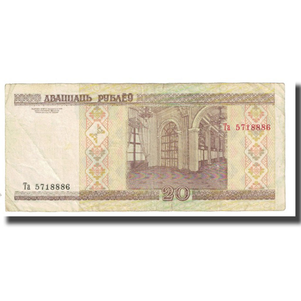 Nota, Bielorrússia, 20 Rublei, 2000, KM:24, VF(20-25)