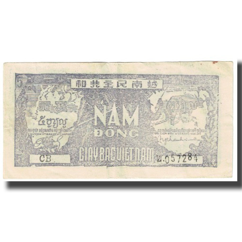 Billet, Viet Nam, 5 D<ox>ng, KM:17a, TB