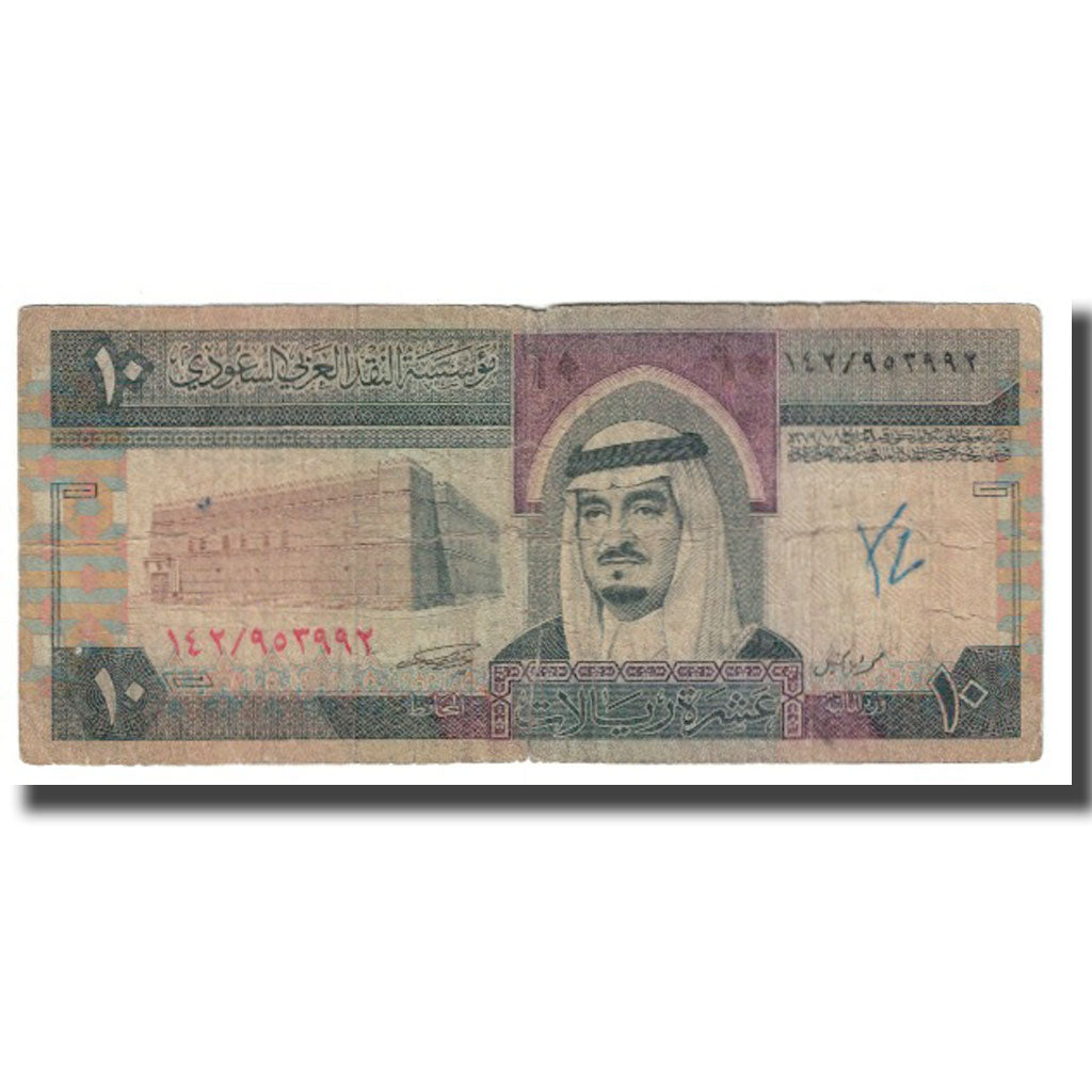 Geldschein, Saudi Arabia, 10 Riyals, KM:23b, S