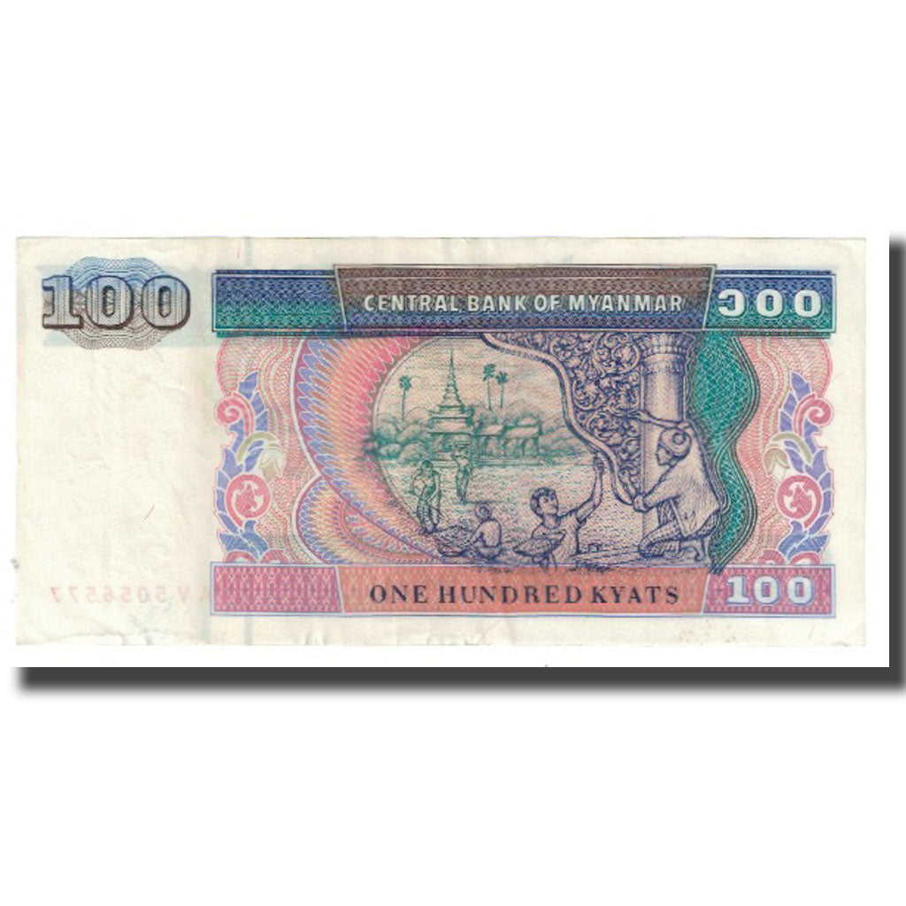Banknote, Myanmar, 100 Kyats, KM:74a, AU(55-58)