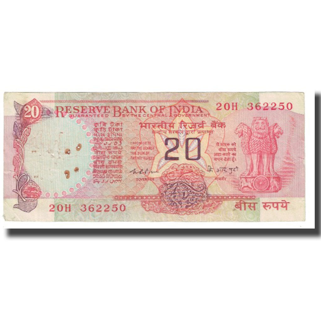 Billete, 20 Rupees, India, KM:82f, MBC