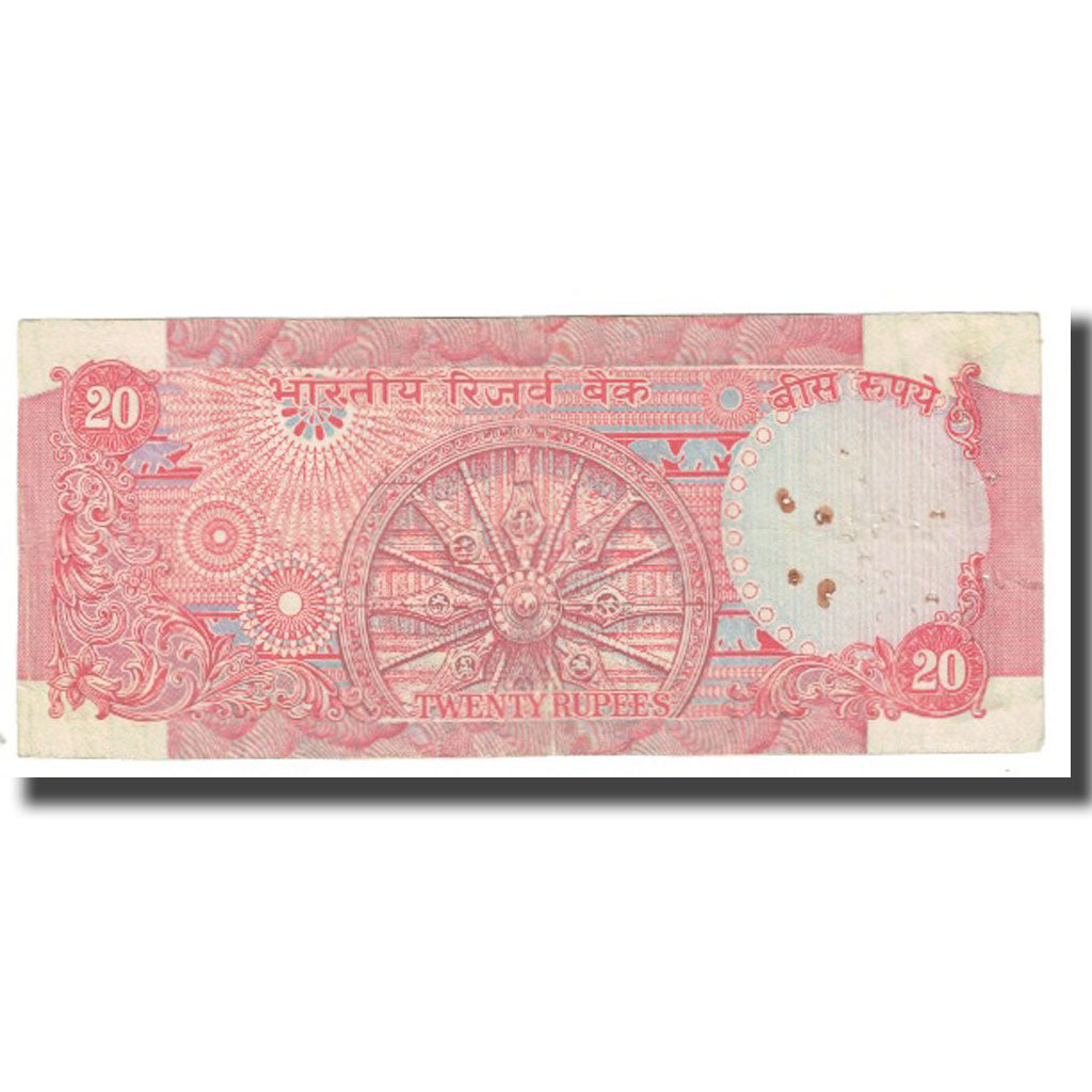 Billete, 20 Rupees, India, KM:82f, MBC