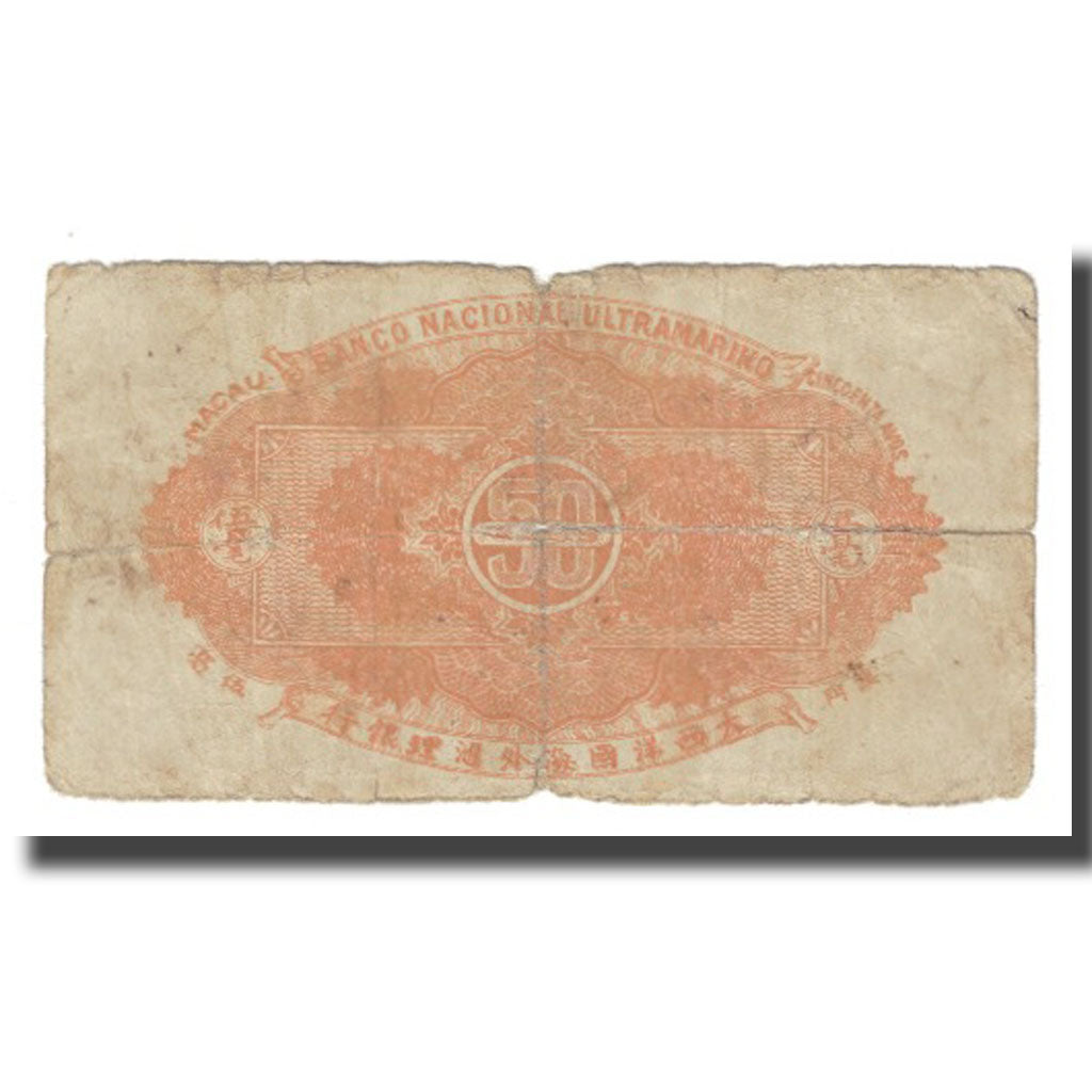 Banknot, Macau, 50 Avos, KM:21, VF(20-25)
