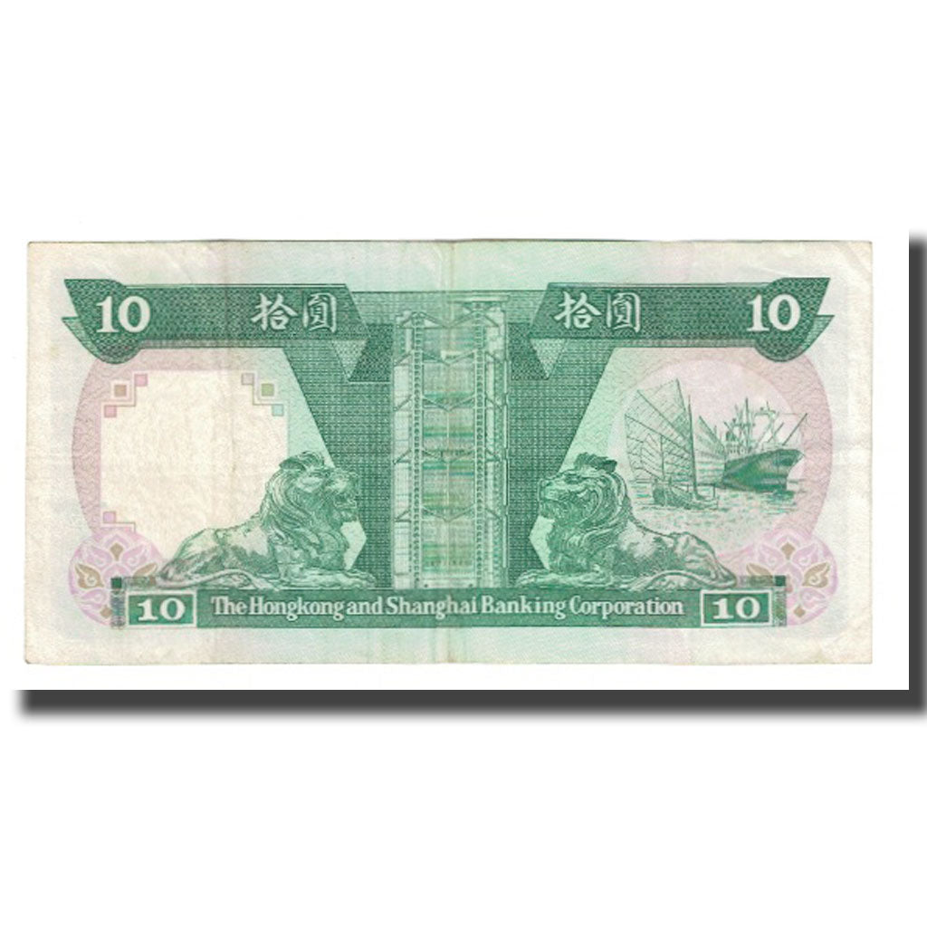 Nota, Hong Kong, 10 Dollars, 1985, 1985-01-01, KM:191a, EF(40-45)