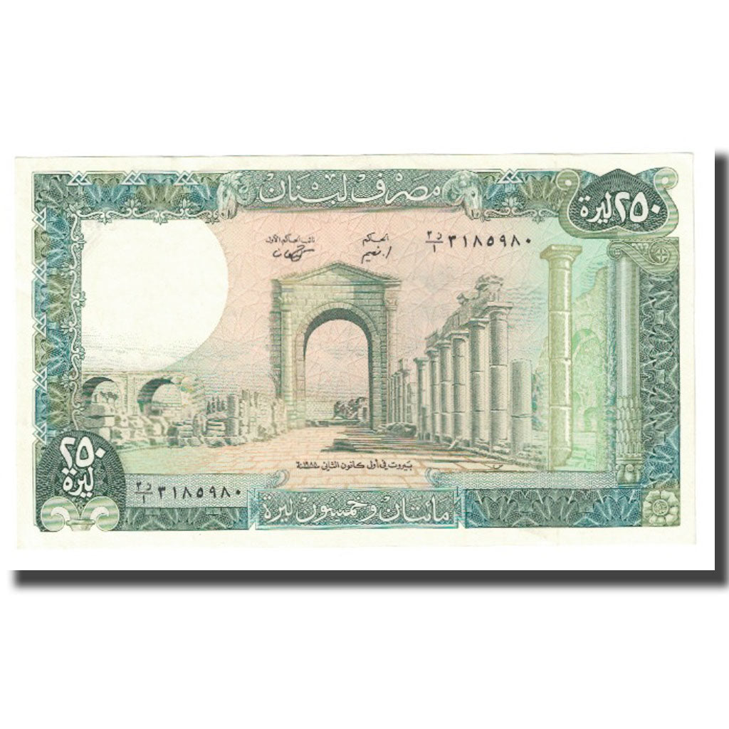 Banconote, Libano, 250 Livres, KM:67d, FDS