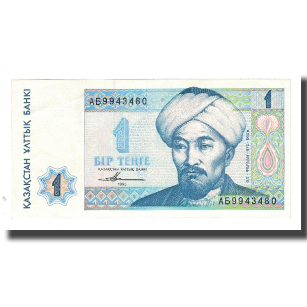 Banknot, Kazachstan, 1 Tenge, 1993-1998, 1993, KM:7a, UNC(65-70)