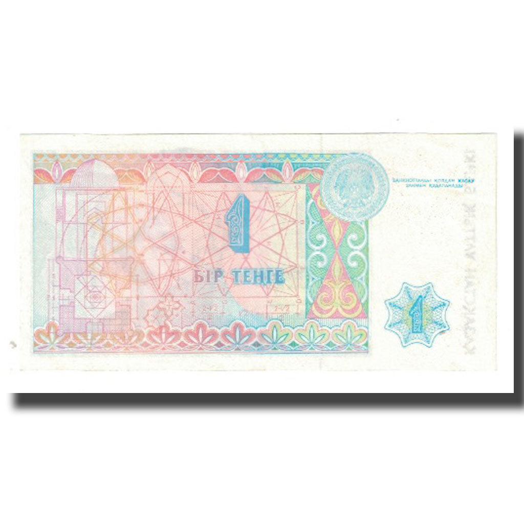 Banknot, Kazachstan, 1 Tenge, 1993-1998, 1993, KM:7a, UNC(65-70)