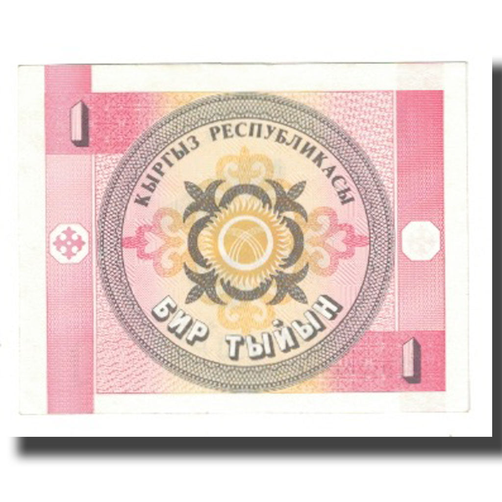 Banconote, Kirghizistan, 1 Tyiyn, KM:1, SPL-