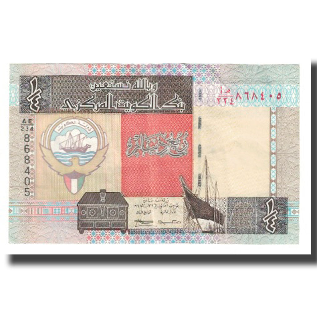 Billete, 1/4 Dinar, Kuwait, KM:23a, UNC