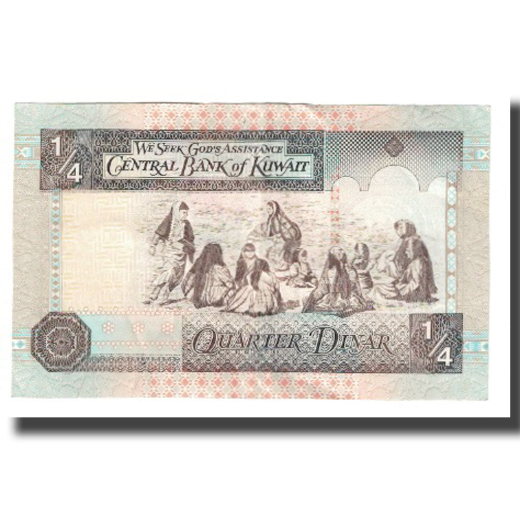 Billete, 1/4 Dinar, Kuwait, KM:23a, UNC