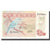 Banknote, Surinam, 2 1/2 Gulden, 1985, 1985-11-01, KM:119a, UNC(63)