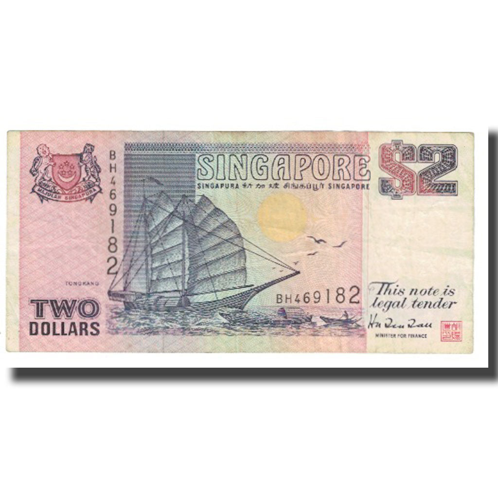 Banknote, Singapore, 2 Dollars, KM:37, EF(40-45)