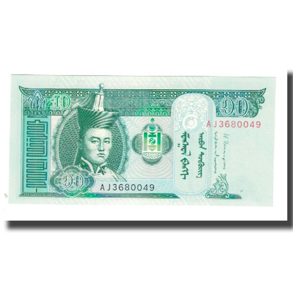 Banconote, Mongolia, 10 Tugrik, 2013, KM:62e, FDS
