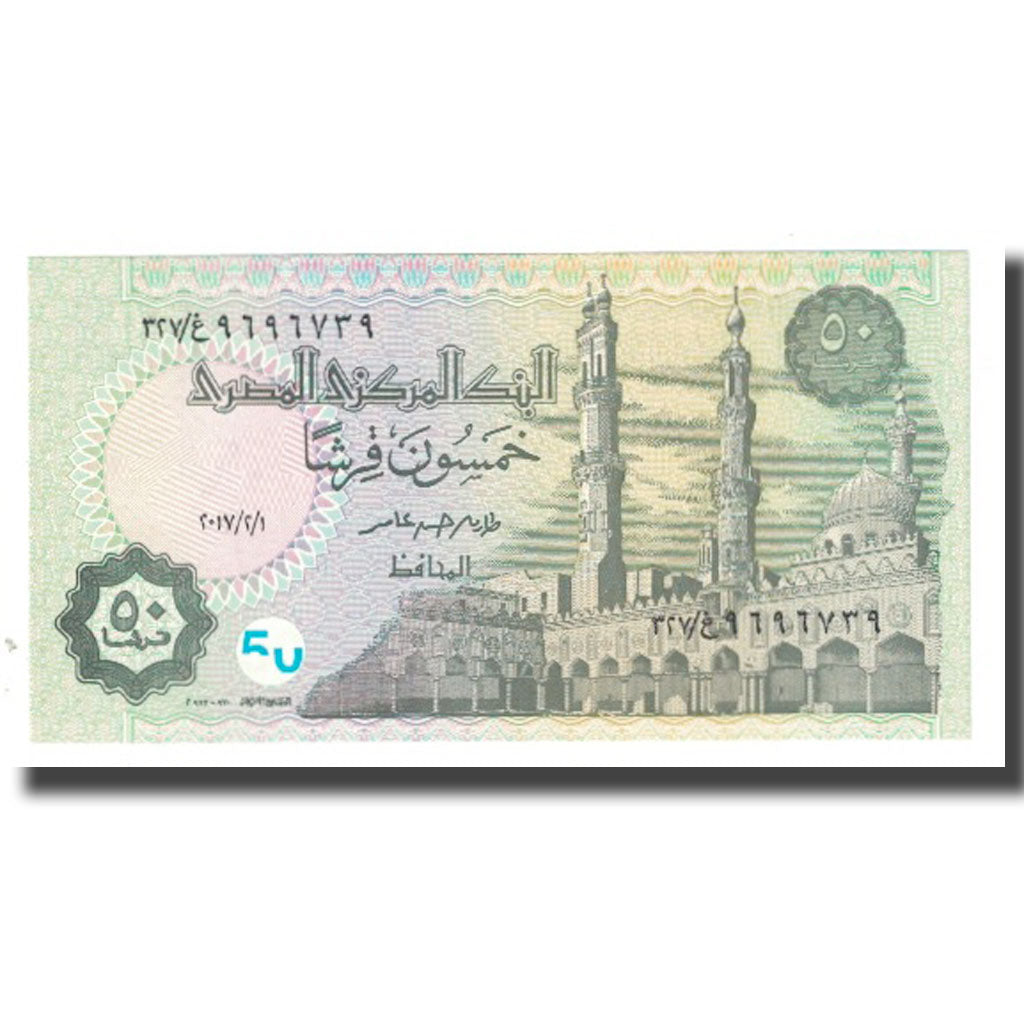 Billet, Égypte, 50 Piastres, KM:58c, NEUF