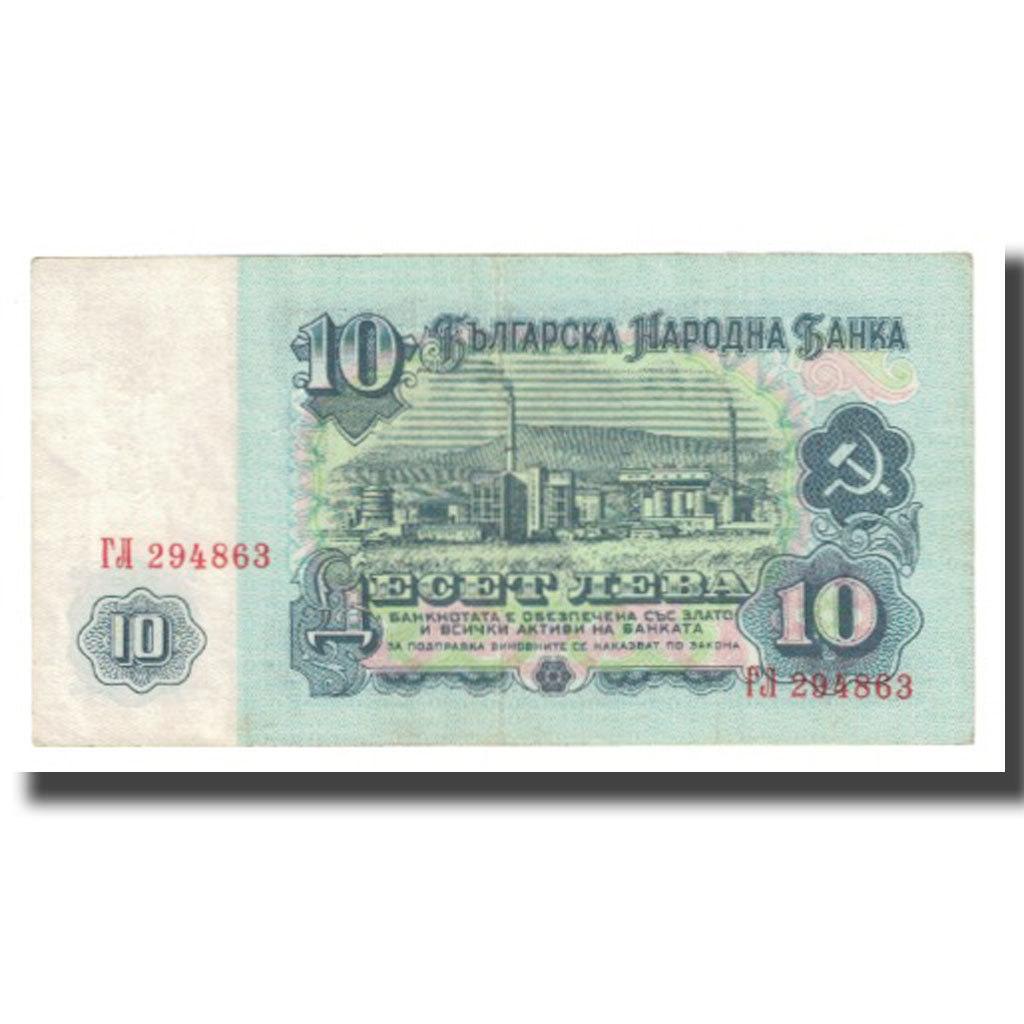 Banknote, Bulgaria, 10 Leva, 1974, KM:91a, EF(40-45)