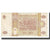 Biljet, Moldova, 1 Leu, 1994, KM:8a, TTB