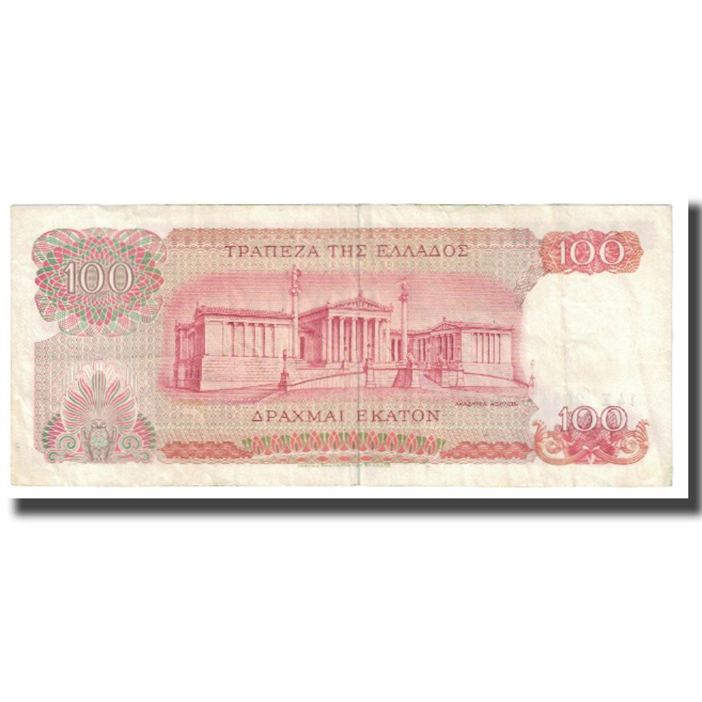 Biljet, Griekenland, 100 Drachmai, 1967, 1967-10-01, KM:196b, TTB