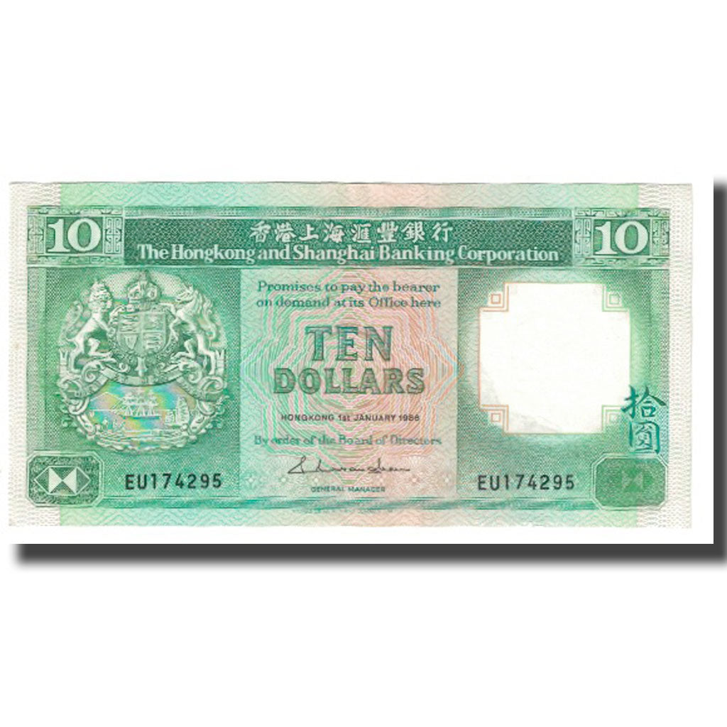 Biljet, Hong Kong, 10 Dollars, 1986, 1986-01-01, KM:191b, SUP