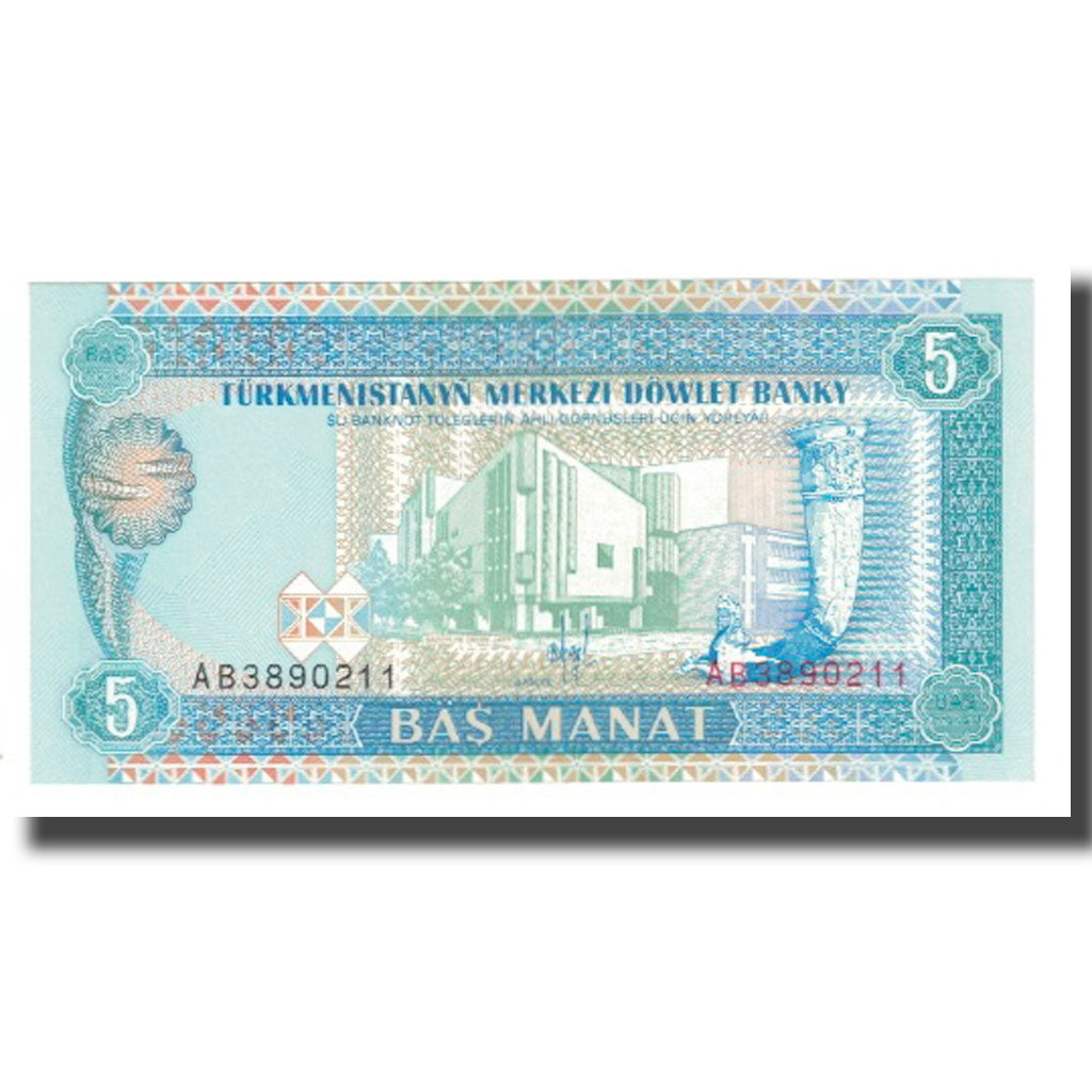 Banknote, Turkmanistan, 5 Manat, KM:2, UNC(65-70)