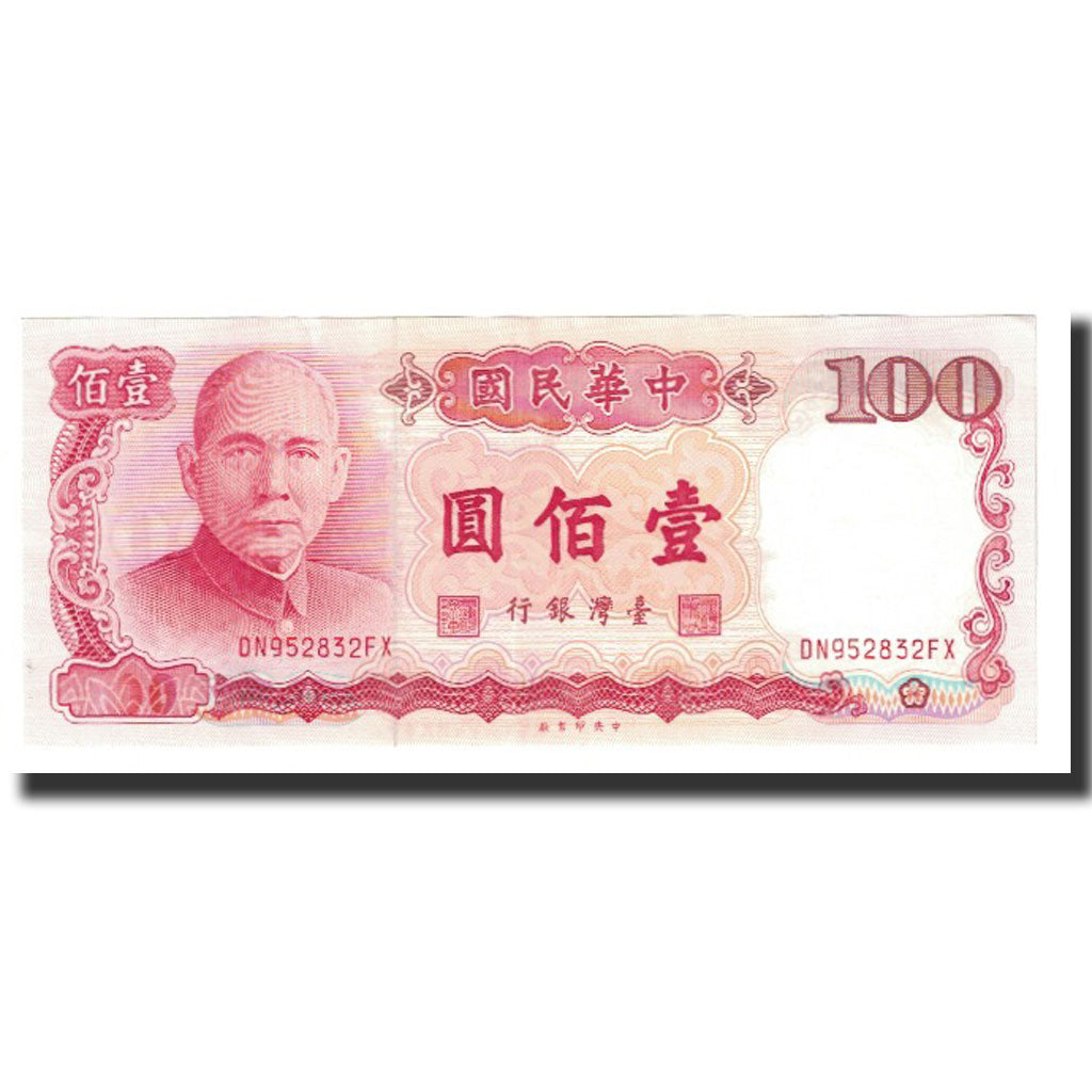 Nota, China, 100 Yüan, KM:1989, UNC(63)